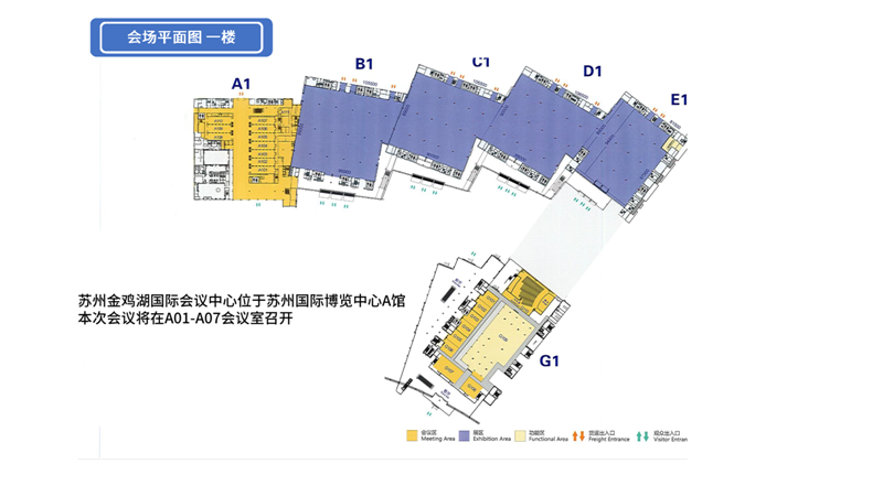 PPS 2019 会议资讯 Fine_页面_11.png